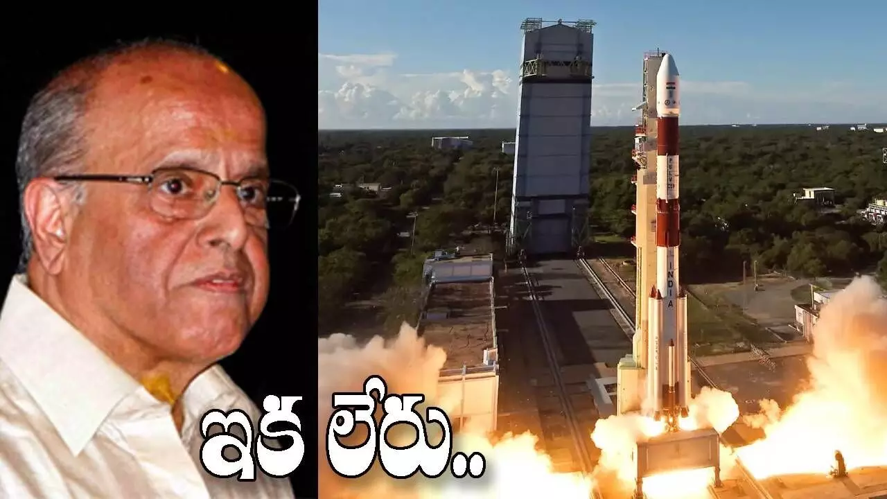 తుది శ్వాస విడిచిన మాజీ చీఫ్ కస్తూరిరంగన్ .. తుది శ్వాస విడిచిన మాజీ చీఫ్ కస్తూరిరంగన్ ..