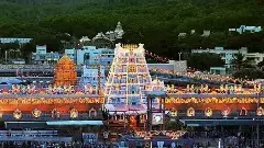 Tirumala || తిరుమల లో విఐపి బ్రేక్ దర్శనం రద్దు.