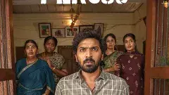 ‘పెరుసు’ అడల్ట్  కామెడీ: ఒక డెత్ ఎరెక్షన్