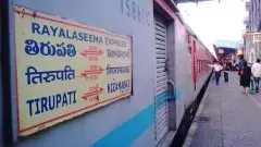 రాయలసీమ ఎక్స్ ప్రెస్ లో భారీ దోపిడీ