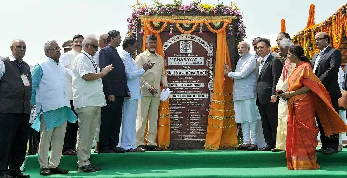 భ్రమరావతి నుంచి అమరావతి దాకా...