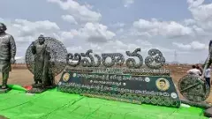ప్రత్యేక ఆకర్షణగా నిలిచిన అక్షర శిల్పి కాటూరి అమరావతి