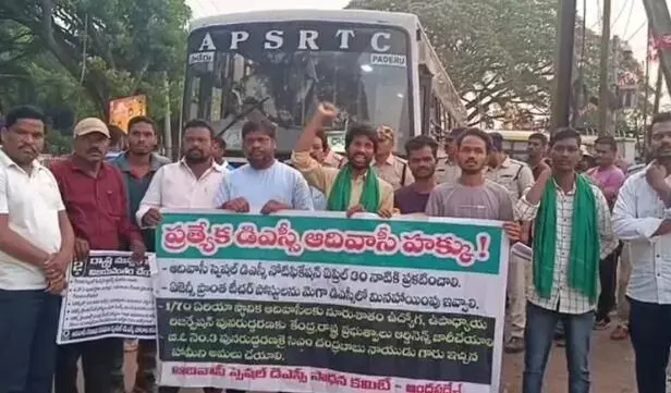 ఏజెన్సీ ఏరియాలో బంద్–స్పెషల్ డీఎస్సీకి ఆదివాసీలు డిమాండ్ ఏజెన్సీ ఏరియాలో బంద్–స్పెషల్ డీఎస్సీకి ఆదివాసీలు డిమాండ్