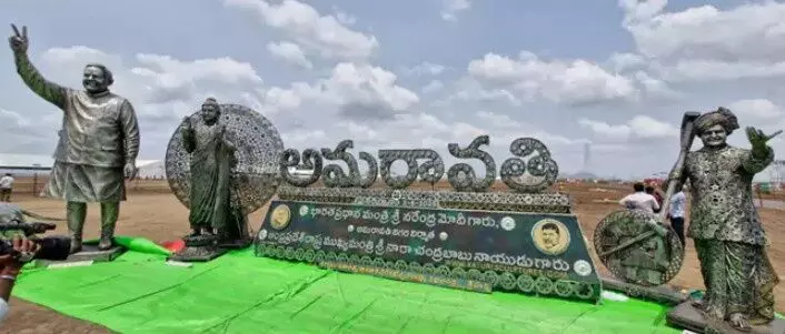 ప్రత్యేక ఆకర్షణగా నిలిచిన అక్షర శిల్పి కాటూరి అమరావతి ప్రత్యేక ఆకర్షణగా నిలిచిన అక్షర శిల్పి కాటూరి అమరావతి