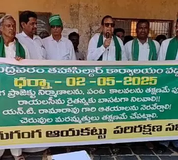 తెలుగుగంగ ప్రాజెక్టు నిర్మాణాలను తక్షణమే మరమ్మత్తులు చేపట్టాలి తెలుగుగంగ ప్రాజెక్టు నిర్మాణాలను తక్షణమే మరమ్మత్తులు చేపట్టాలి