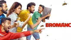 బ్రోమాన్స్ ఓటిటి మూవీ రివ్యూ