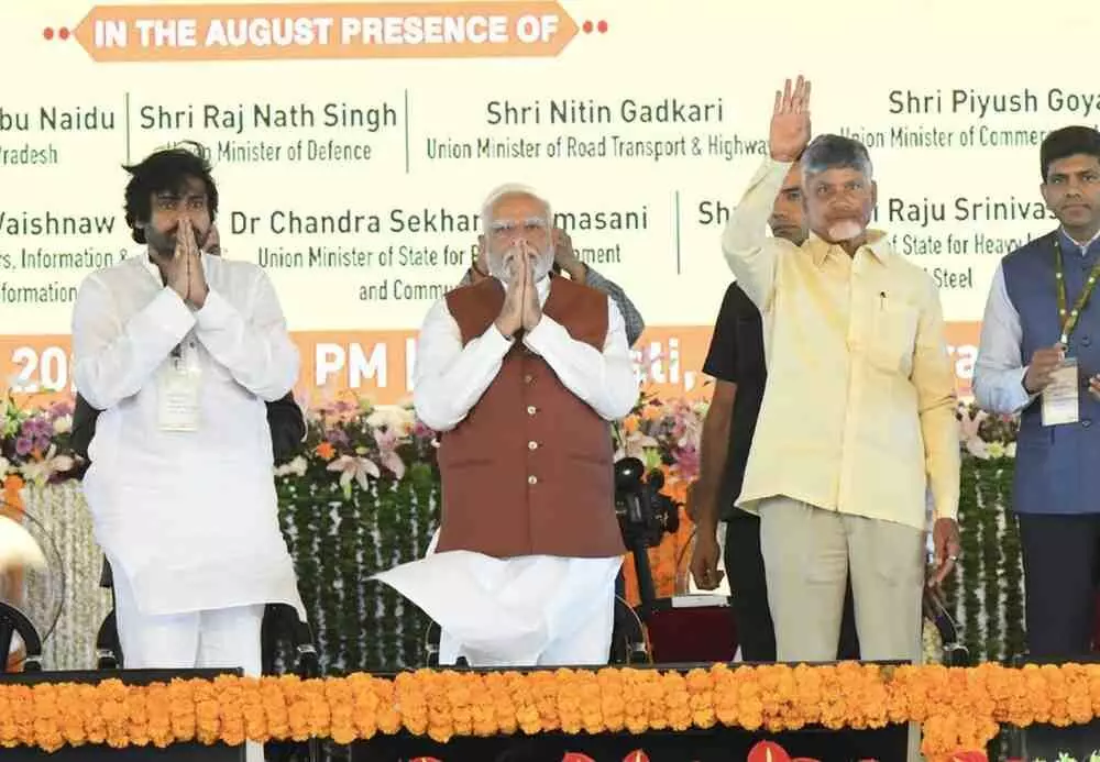 అమరావతి సభ సక్సెస్..అందరికీ అభినందనలు అమరావతి సభ సక్సెస్..అందరికీ అభినందనలు