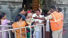 TIRUMALA || తిరుమల క్యూ లైన్లో కొట్టుకున్న భక్తులు.