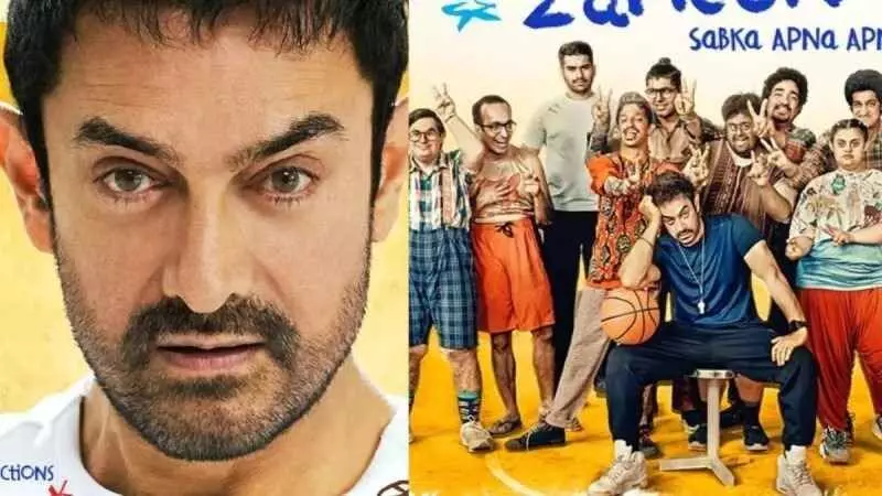 అమీర్ ఖాన్ ఓటీటీకి విసిరిన సవాల్ అమీర్ ఖాన్ ఓటీటీకి విసిరిన సవాల్