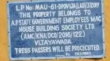 కేతనకొండ ‘హౌసింగ్ సొసైటీ’లో కోట్లు మింగేసే కొత్త ఎత్తు?