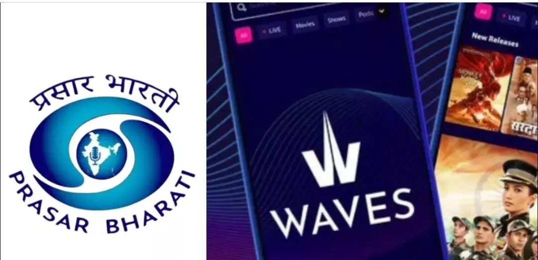 సెంట్రల్ గవర్నమెంట్ OTT ‘వేవ్స్’ బ్లాక్బస్టర్ ఎంట్రీ! సెంట్రల్ గవర్నమెంట్ OTT ‘వేవ్స్’ బ్లాక్బస్టర్ ఎంట్రీ!