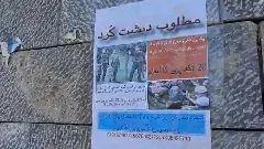 పహల్గామ్ ఉగ్రవాదులపై రూ.20 లక్షల రివార్డ్ (LIVE)