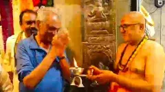 కమ్యూనిస్టు నారాయణ హారతి... గంగమ్మ శాంతి!