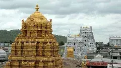 Tirumala || ఏపీ, తెలంగాణ నేతల సిఫార్సు లేఖల పునరుద్ధరణకు తాత్కాలిక నిర్ణయం: టిటిడి
