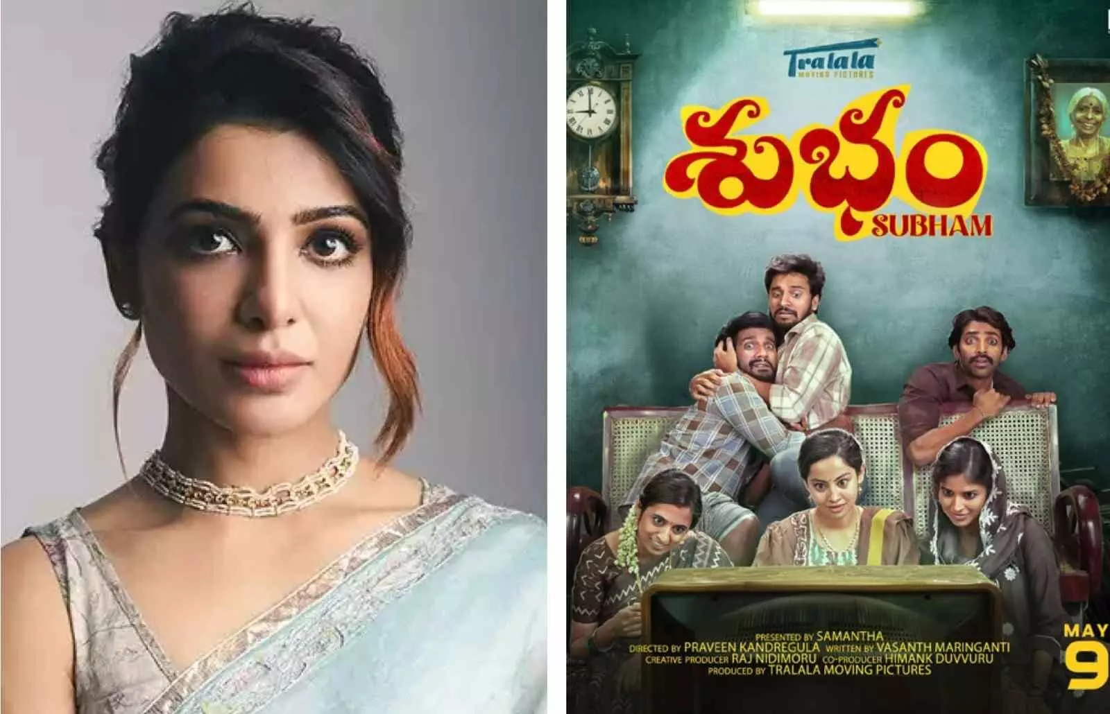 ‘శుభం’ సినిమాను డామినేట్ చేస్తున్న సమంత..! ‘శుభం’ సినిమాను డామినేట్ చేస్తున్న సమంత..!