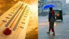 ఏపీలో విభిన్న వాతావరణ పరస్థితులు