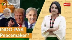 ట్రంప్ వాణిజ్యా అస్త్రాన్ని భారత్ పైకి ప్రయోగించారా?