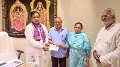 Tirumala || టీటీడీకి భారీ విరాళం.!