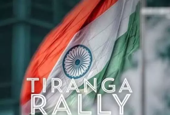 రేపు విజయవాడలో తిరంగ ర్యాలీ రేపు విజయవాడలో తిరంగ ర్యాలీ
