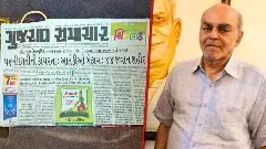 గుజరాత్ సమాచార్ పత్రిక యజమాని బాహుబలి అరెస్ట్, ఆపై విడుదల