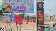 AIYF | ఉపాధి ప్రాధమిక హక్కు కోసం లాంగ్ మార్చ్