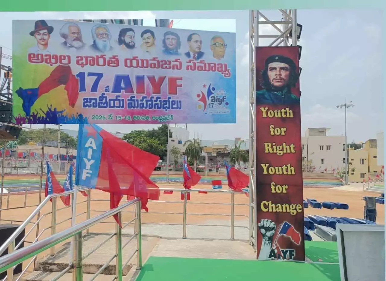AIYF | ఉపాధి ప్రాధమిక హక్కు కోసం లాంగ్ మార్చ్ AIYF | ఉపాధి ప్రాధమిక హక్కు కోసం లాంగ్ మార్చ్