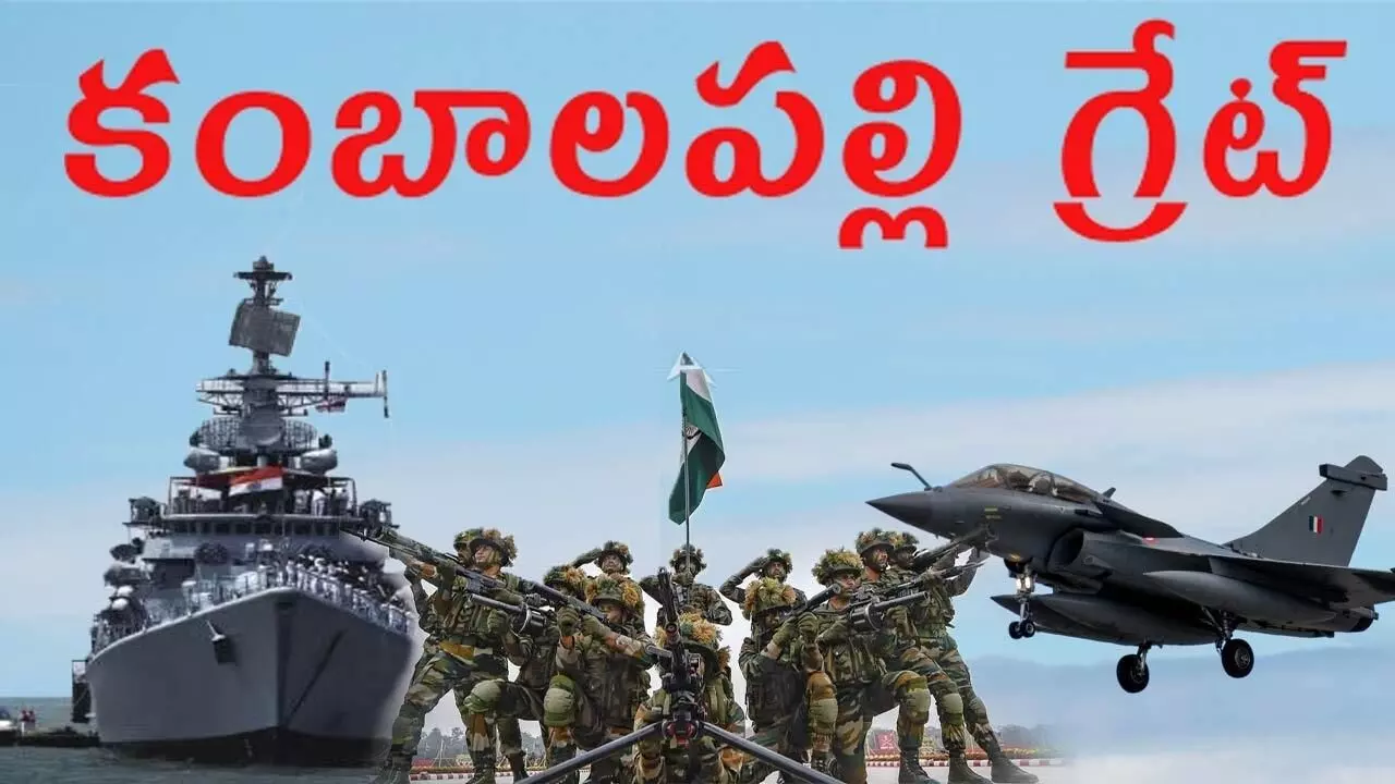 ఈ తెలంగాణ పల్లె యూత్ చూపంతా సైన్యం మీదే ఈ తెలంగాణ పల్లె యూత్ చూపంతా సైన్యం మీదే