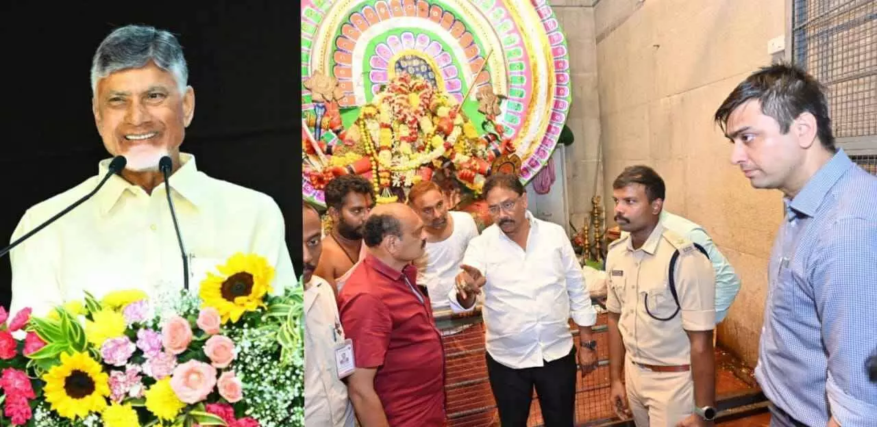 కుప్పం: గంగజాతరకు సీఎం రాక.. ఏమి ప్రార్ధిస్తారు? కుప్పం: గంగజాతరకు సీఎం రాక.. ఏమి ప్రార్ధిస్తారు?
