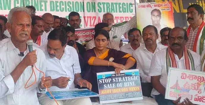 విశాఖ ఉక్కును చంపేస్తుంటే బాబు, పవన్ నోరు మెదపరేం? విశాఖ ఉక్కును చంపేస్తుంటే బాబు, పవన్ నోరు మెదపరేం?