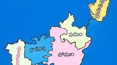 మదనపల్లె జిల్లా కానుందా?