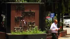 నీతి ఆయోగ్ సమావేశానికి హాజరుకాని సీఎంలు ఎవరు?