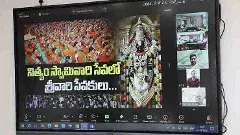 TTD | శ్రీవారి సేవ ఇక విశ్వవ్యాపితం