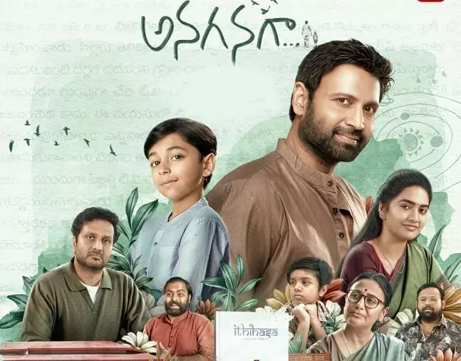 ఓటీటీలో నుంచి థియేటర్కు! ఓటీటీలో నుంచి థియేటర్కు!