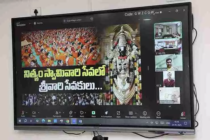 TTD | శ్రీవారి సేవ ఇక విశ్వవ్యాపితం TTD | శ్రీవారి సేవ ఇక విశ్వవ్యాపితం