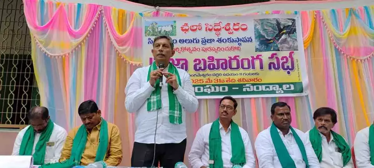 భజన తగ్గించండి- సీమ సమస్యలపై మహానాడులో గళమెత్తండి