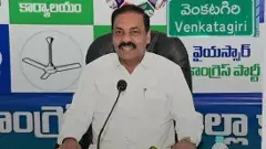 YCP - Nelloore | వెంకటగిరి కోర్టుకు వైసిపి మాజీ మంత్రి కాకాణి