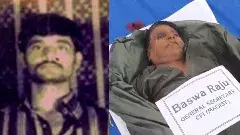 నంబాల కేశవరావు మృత దేహం ఎందుకు కుటుంబానికి ఇవ్వడం లేదు..?