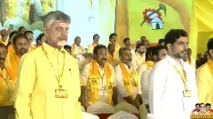 కడప: మహానాడులో సీమ డిక్లరేషన్