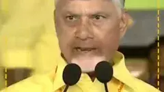 TDP MAHAANADU |అవినీతిపరులను వదిలేదు లేదు.. సీఎం చంద్రబాబు