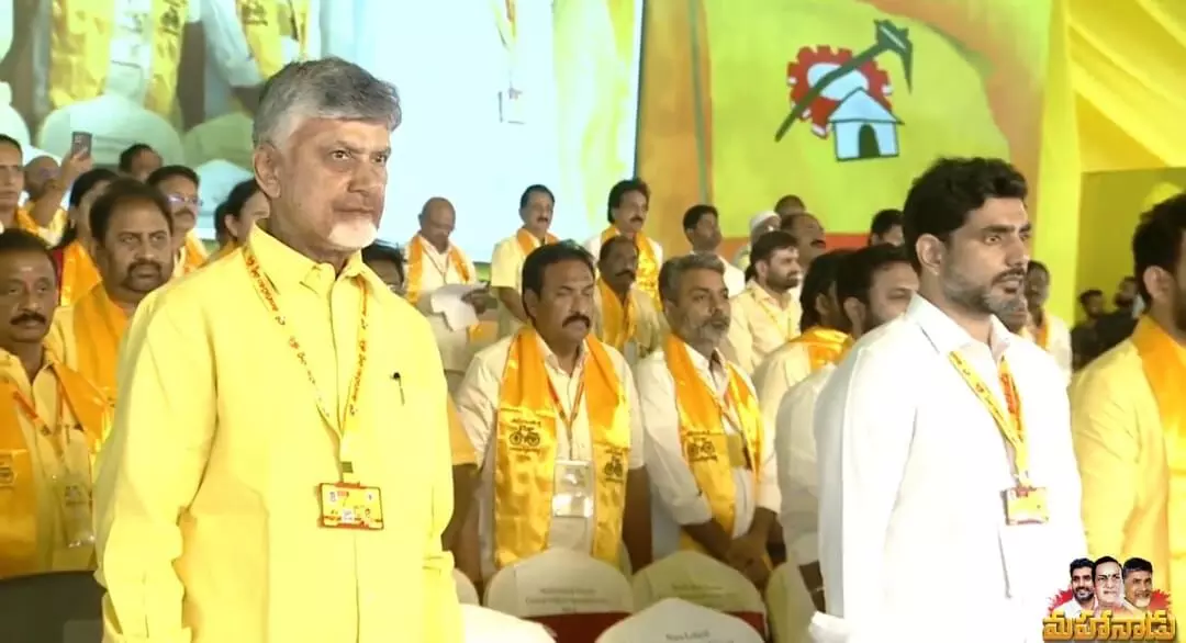 కడప: మహానాడులో సీమ డిక్లరేషన్ కడప: మహానాడులో సీమ డిక్లరేషన్