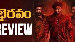 భైరవం మూవీ రివ్యూ