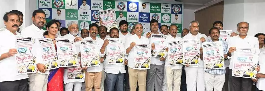 ‘వెన్నుపోటు’ పోస్టర్ ఆవిష్కరణ ‘వెన్నుపోటు’ పోస్టర్ ఆవిష్కరణ