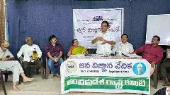 సైన్స్ ప్రచార సారథులు మౌనం వీడాలి