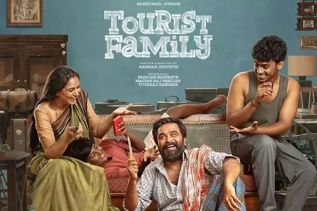 టూరిస్ట్ ఫ్యామిలీ సినిమా రివ్యూ టూరిస్ట్ ఫ్యామిలీ సినిమా రివ్యూ