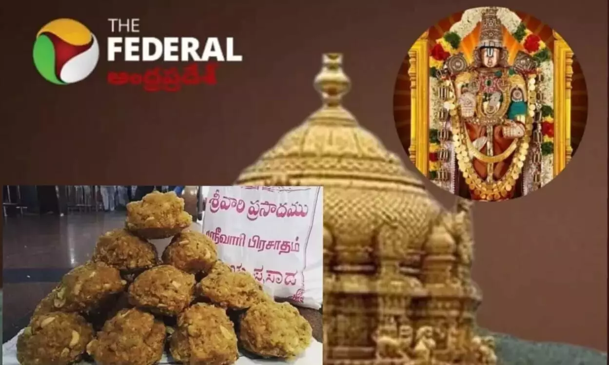 Tirumala Laddu | సిట్ అదుపులో.. టీటీడీ మాజీ చైర్మన్ పీఏ Tirumala Laddu | సిట్ అదుపులో.. టీటీడీ మాజీ చైర్మన్ పీఏ