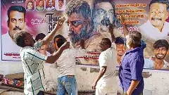 థగ్ లైప్:  కర్ణాటకలో తప్ప మిగతా రాష్ట్రాల్లో విడుదల