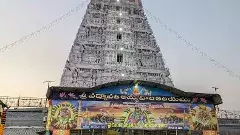 తిరుచానూరు:7 నుంచి అమ్మవారి ఆర్జిత సేవలు రద్దు