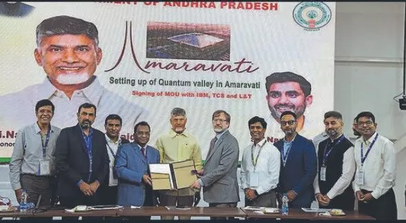 క్వాంటమ్ వ్యాలీ పార్క్ అంటే ఏమిటి?