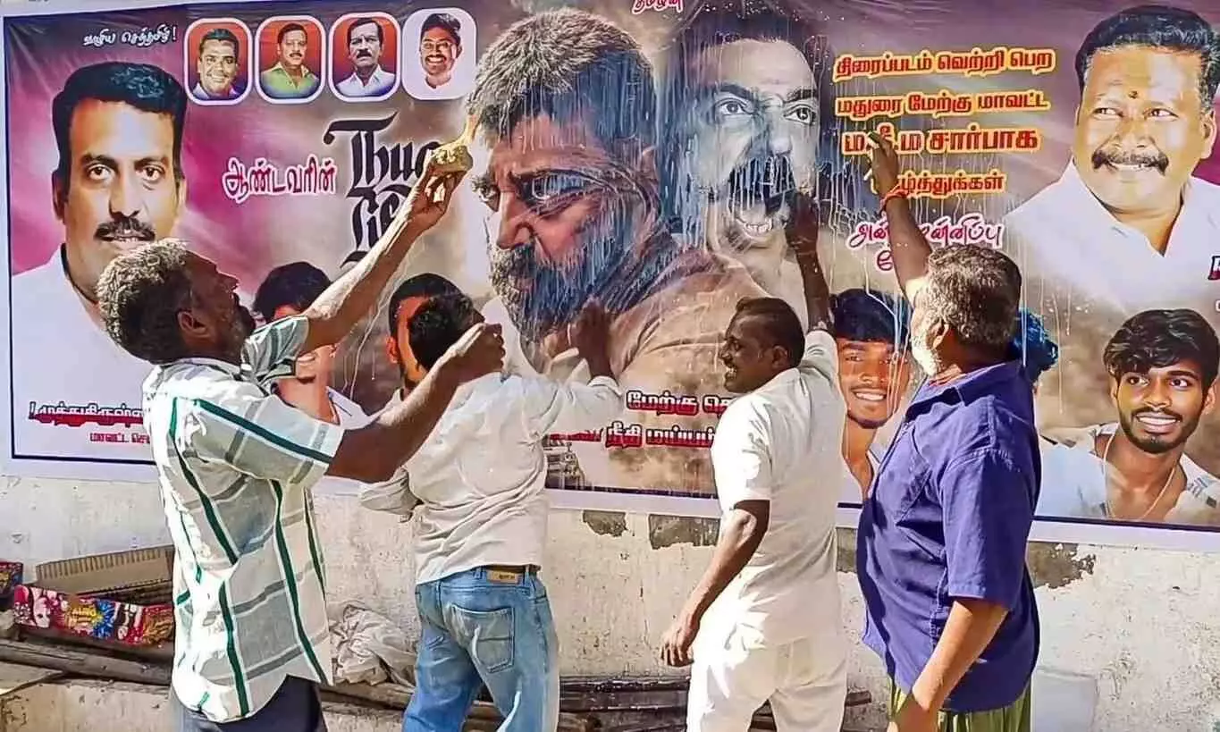 థగ్ లైప్: కర్ణాటకలో తప్ప మిగతా రాష్ట్రాల్లో విడుదల థగ్ లైప్: కర్ణాటకలో తప్ప మిగతా రాష్ట్రాల్లో విడుదల
