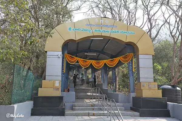 ree Darshan Tokens | అలిపిరికి మారిన టోకెన్ల కేంద్రం